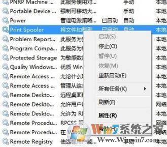 打印機(jī)處于錯誤狀態(tài)怎么辦？win7打印機(jī)出錯狀態(tài)的解決方法