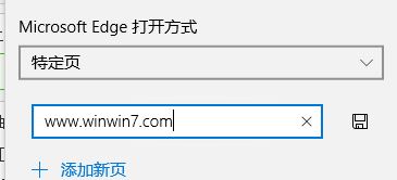 win10系統(tǒng)edge主頁變成空白頁怎么辦？