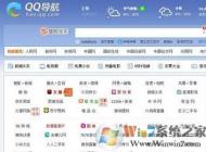 Edge主頁被劫持該怎么辦？win10教你Edge主頁設(shè)置方法