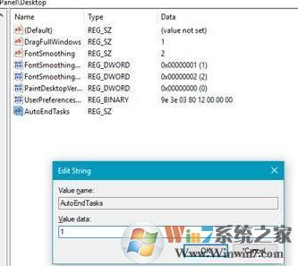 win10無法關(guān)機(jī)：此應(yīng)用程序阻止關(guān)機(jī) 是怎么回事？