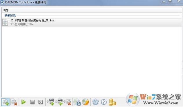 虛擬光驅(qū)裝系統(tǒng)怎么操作？用虛擬光驅(qū)裝系統(tǒng)的方法