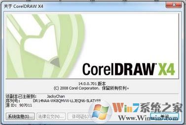 cdr移動(dòng)就復(fù)制該怎么辦？car x4移動(dòng)圖層自動(dòng)復(fù)制的解決方法