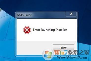 nsis error是什么意思？安裝webstorm提示nsis error錯誤的解決方法