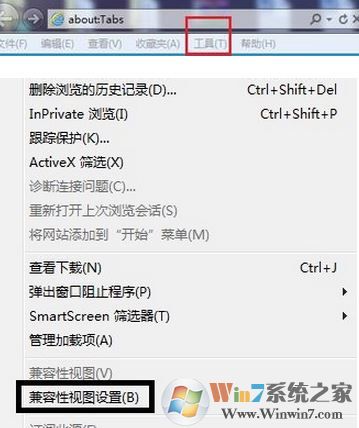 ie11 兼容模式怎么開(kāi)啟？win7系統(tǒng)ie設(shè)置兼容模式圖文教程
