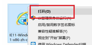 ie11卸載了怎么辦？ie11瀏覽器下載方法