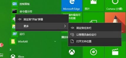 win10沒有啟動快速怎么辦？關(guān)機(jī)界面沒有快速啟動按鈕的解決方法