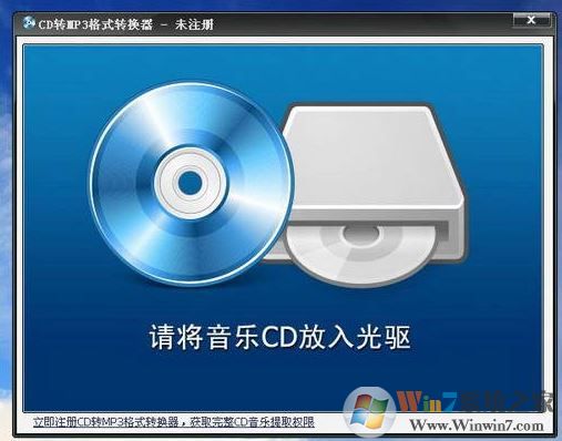 cda轉mp3格式轉換器