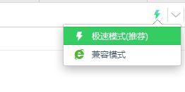 怎么設置網(wǎng)頁打開模式？小編教你修改網(wǎng)頁打開模式的方法
