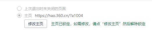 怎么直接打開網(wǎng)頁(yè)？win7系統(tǒng)為什么不能直接打開網(wǎng)頁(yè)？