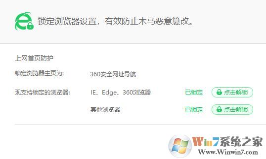 怎么直接打開網(wǎng)頁(yè)？win7系統(tǒng)為什么不能直接打開網(wǎng)頁(yè)？