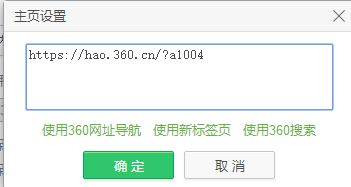 怎么直接打開網(wǎng)頁(yè)？win7系統(tǒng)為什么不能直接打開網(wǎng)頁(yè)？