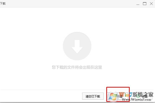 360下載器怎么打開(kāi)？360下載器使用方法