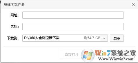 360下載器怎么打開(kāi)？360下載器使用方法