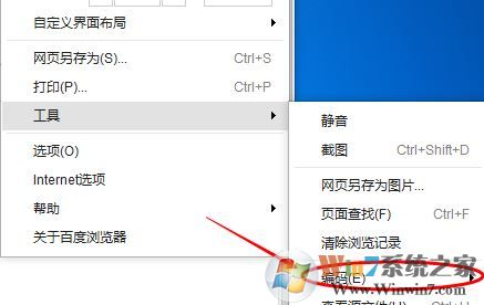 百度打開是亂碼怎么辦？win7系統(tǒng)打開百度瀏覽器全是亂碼怎么辦