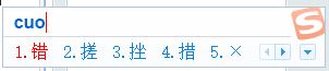 x怎么打？小編教你在win7旗艦版輸入叉符號(hào)