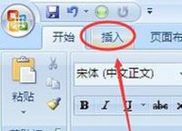 x怎么打？小編教你在win7旗艦版輸入叉符號(hào)