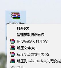 壓縮文件怎么打開？小編教你win7系統(tǒng)打開壓縮文件的方法