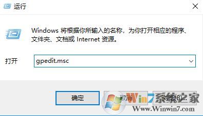 win10寬帶連接自動彈出微軟網(wǎng)頁該怎么辦？