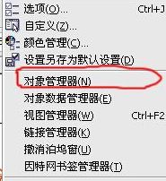 cdr轉(zhuǎn)psd怎么轉(zhuǎn)換？小編教你cdr轉(zhuǎn)psd的方法