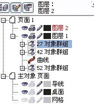 cdr轉(zhuǎn)psd怎么轉(zhuǎn)換？小編教你cdr轉(zhuǎn)psd的方法