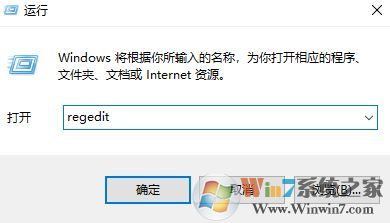 win10經(jīng)常彈出問題報(bào)告：正在檢查解決方案 該怎么辦？