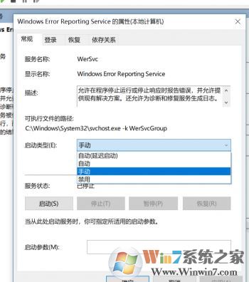 win10經(jīng)常彈出問題報(bào)告：正在檢查解決方案 該怎么辦？
