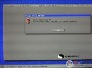 ghost系統(tǒng)硬盤安裝cannot open image file 2:2怎么辦？