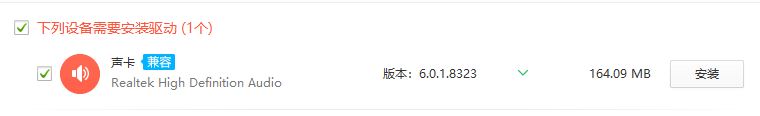 如何重裝聲音驅(qū)動(dòng)？小編教你win7系統(tǒng)重裝聲卡驅(qū)動(dòng)的方法