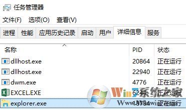 桌面圖標(biāo)變白怎么辦？win10系統(tǒng)桌面白圖標(biāo)的解決方法