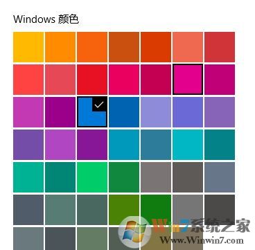 更改win10系統(tǒng)顏色設(shè)置在哪？win10系統(tǒng)修改主題色彩的方法