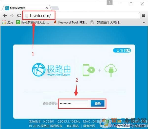 輸入剛才設(shè)置的WiFi密碼，登錄到極路由設(shè)置頁面