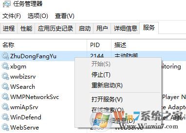 win10開(kāi)始菜單錯(cuò)誤怎么辦？win10開(kāi)始菜單錯(cuò)誤修復(fù)方法
