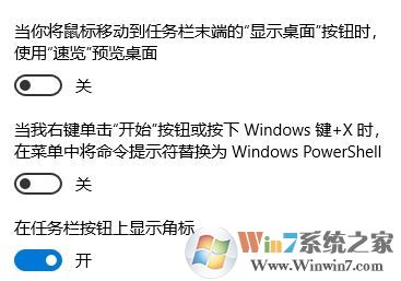 win10 開始菜單亂碼怎么辦？win10開始菜單應(yīng)用變成@{microsoft的解決方法