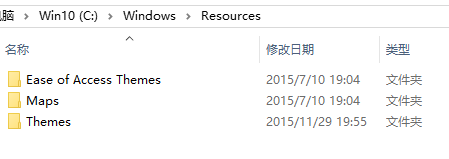win10默認主題怎么刪除？小編教你刪除win10自帶主題的方法