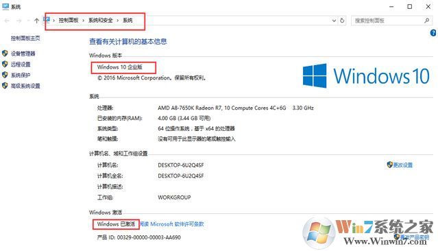 win10如何才能永久激活？小編教你win10真正永久激活方法