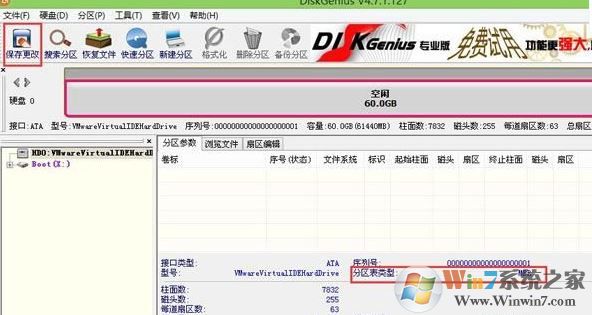 win10重裝win7后無(wú)法進(jìn)入系統(tǒng)怎么辦？