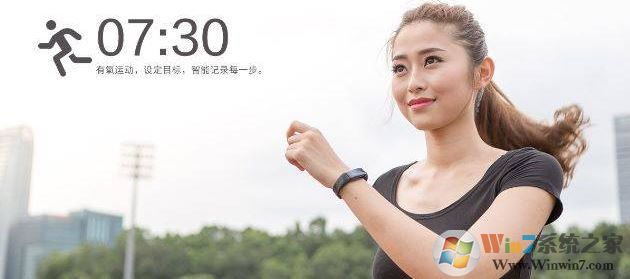 微信運動怎么刷步數？小編教你刷微信運動步數的方法
