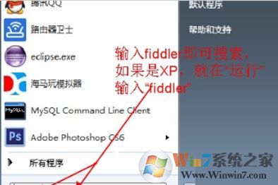 微信運動怎么刷步數？小編教你刷微信運動步數的方法