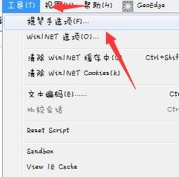 微信運動怎么刷步數？小編教你刷微信運動步數的方法