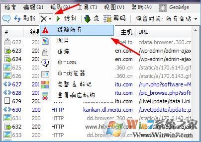 微信運動怎么刷步數？小編教你刷微信運動步數的方法