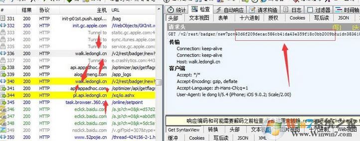 微信運動怎么刷步數？小編教你刷微信運動步數的方法