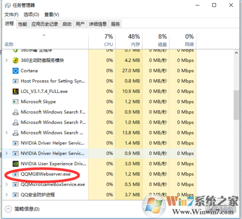 lol新版客戶(hù)端安裝不了怎么辦_lol新版客戶(hù)端安裝不了解決方法