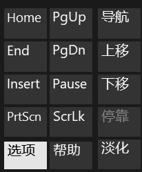 筆記本打字母出數(shù)字怎么辦？win7筆記本按鍵打字出數(shù)字的解決方法3