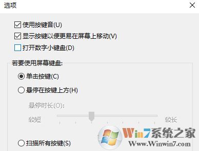 筆記本打字母出數(shù)字怎么辦？win7筆記本按鍵打字出數(shù)字的解決方法6