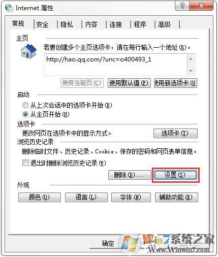 QQ音樂MV怎么下載？下載QQ音樂MV的具體操作