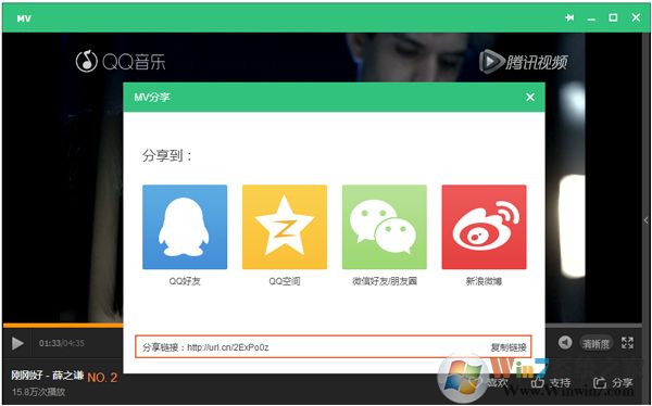 QQ音樂MV怎么下載？下載QQ音樂MV的具體操作