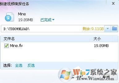 QQ音樂MV怎么下載？下載QQ音樂MV的具體操作