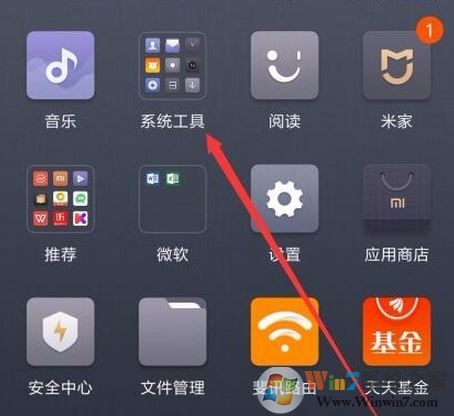 如何設(shè)置快速開啟小愛同學(xué)？小米手機(jī)怎么開啟小愛？1