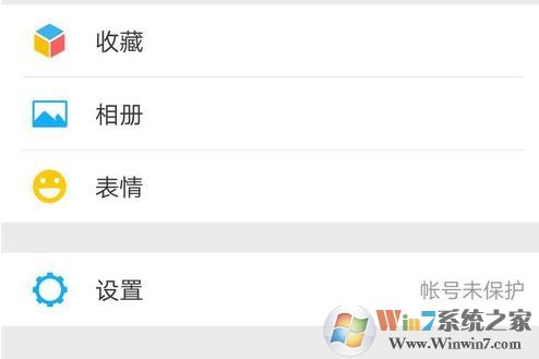 微信運(yùn)動(dòng)計(jì)步器在哪里打開？微信運(yùn)動(dòng)怎么用？0