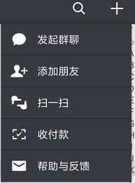 微信運(yùn)動(dòng)計(jì)步器在哪里打開？微信運(yùn)動(dòng)怎么用？3